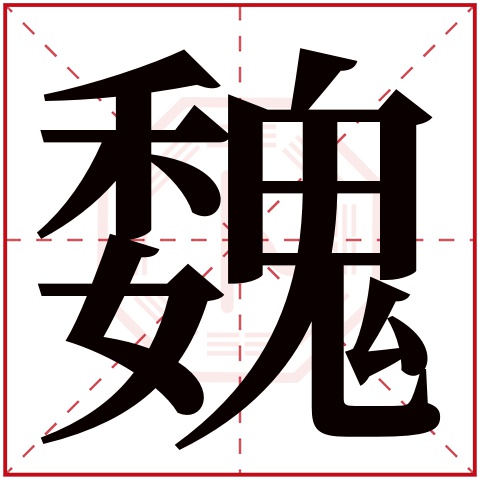 姓名评分测试打分三藏