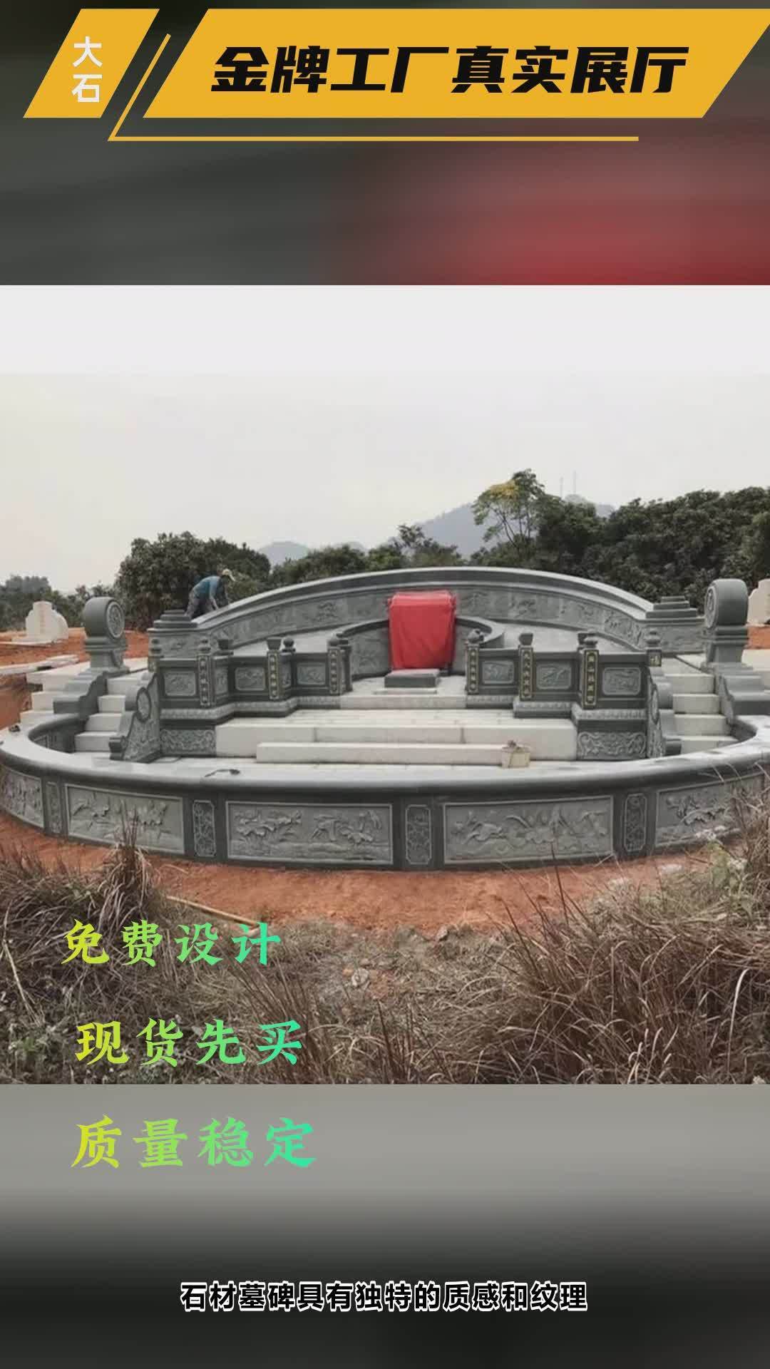 看墓地有什么讲究需要注意什么 看墓地有什么讲究需要注意什么