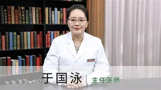 于国泳主任医师简介简历