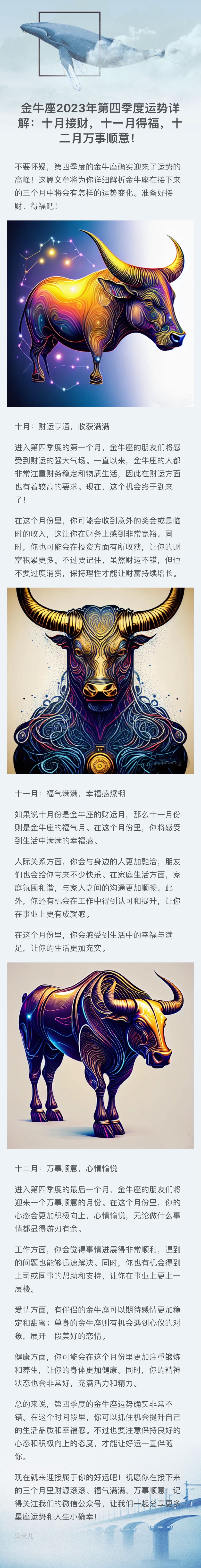 详解运程要求