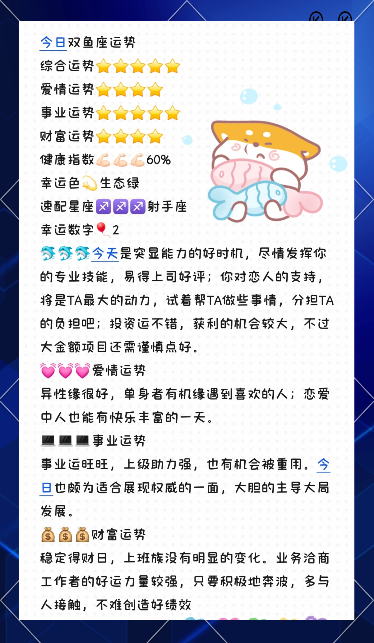 详解运程要求 详解运程要求