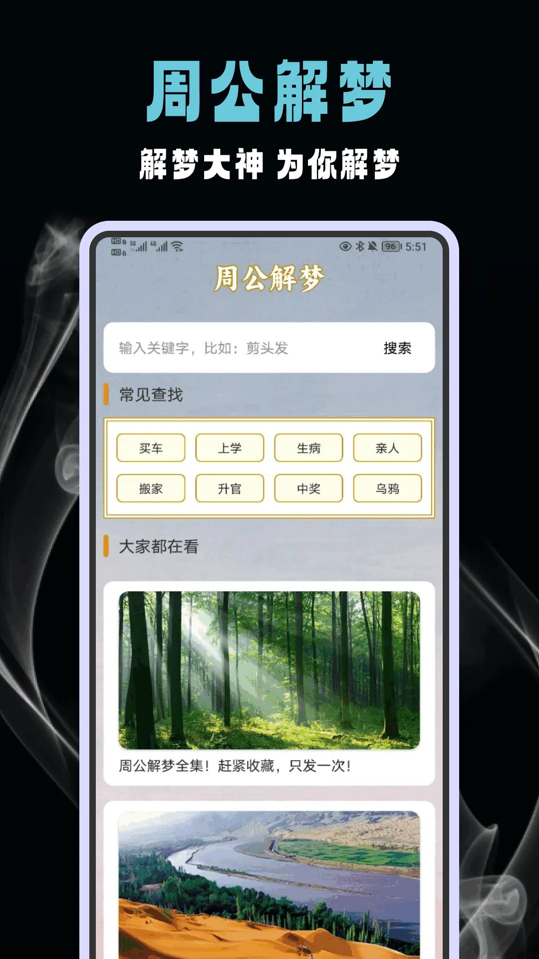 六爻排盘软件哪个好
