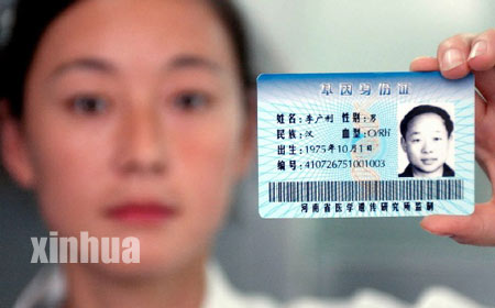 测试用身份证号码 测试用身份证号码