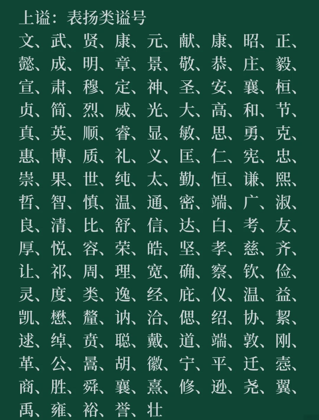 封姓100大名人 封姓100大名人