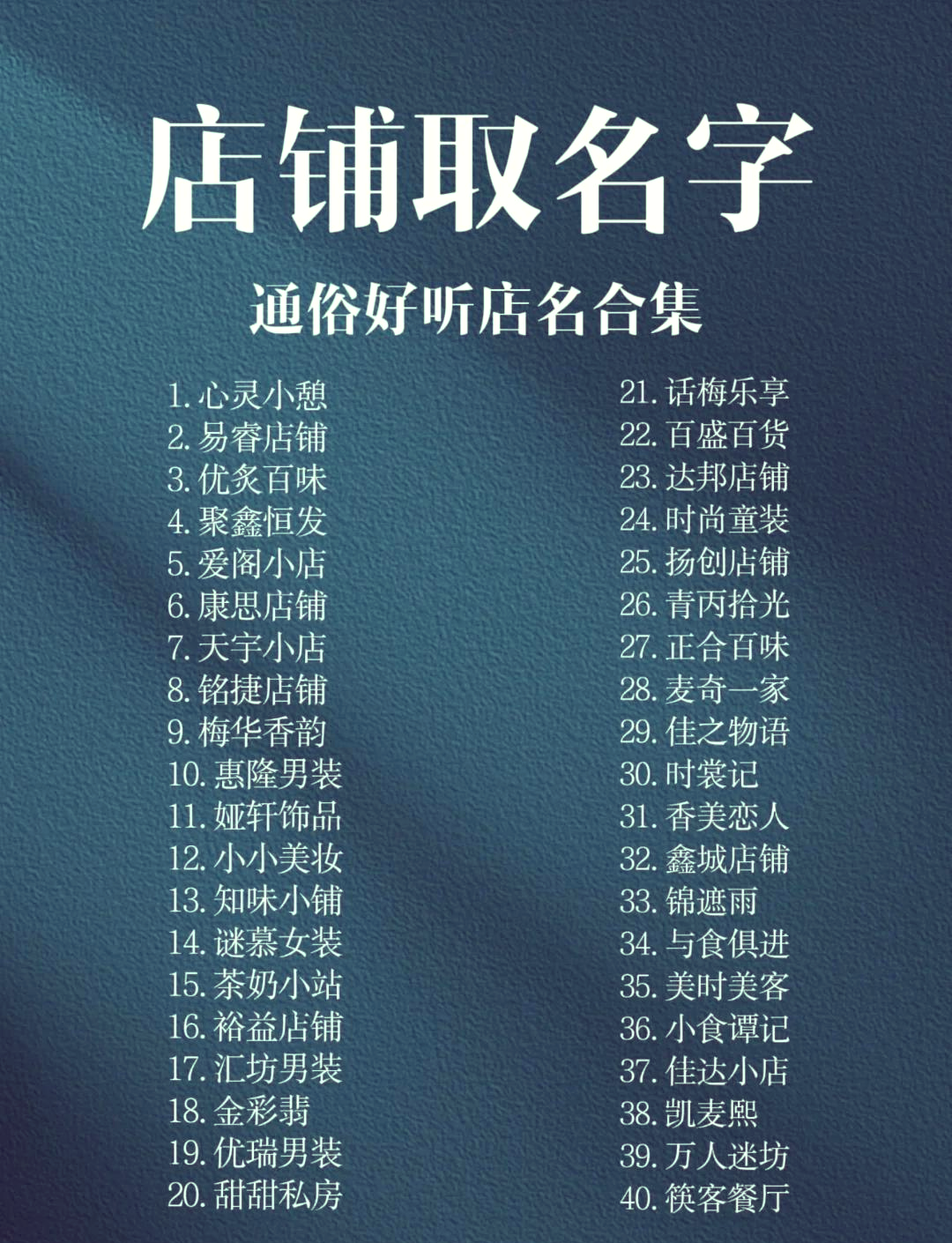 品牌起名测试免费
