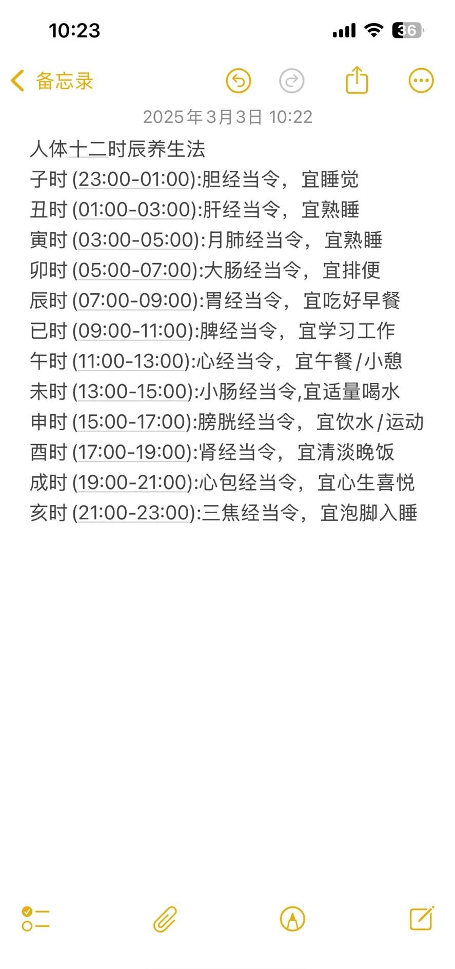 求签问卦最佳时间是几点