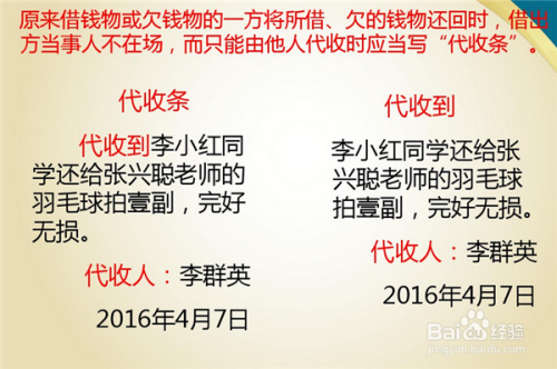 姓名要求 姓名要求