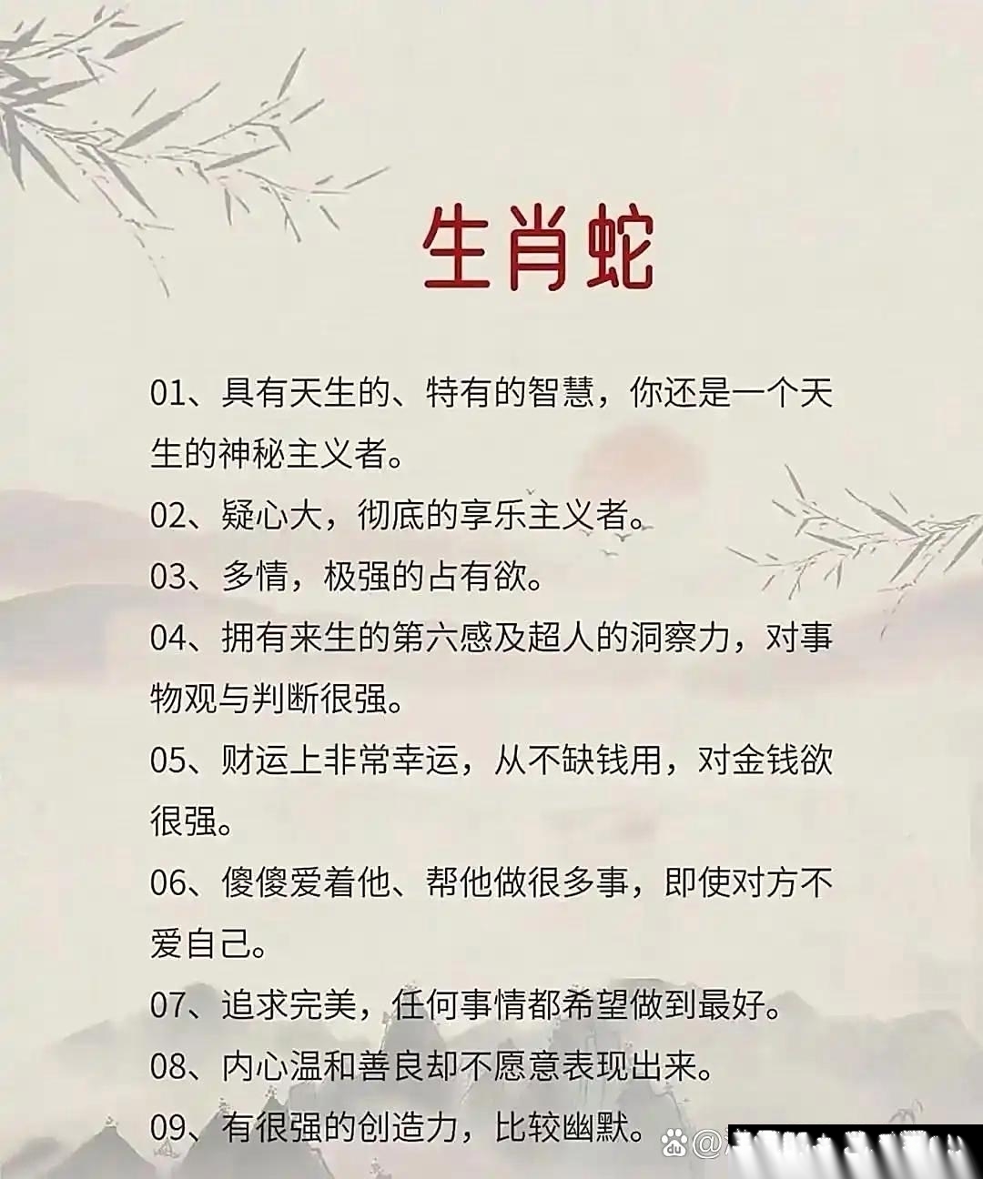 十二生肖准吗 十二生肖准吗