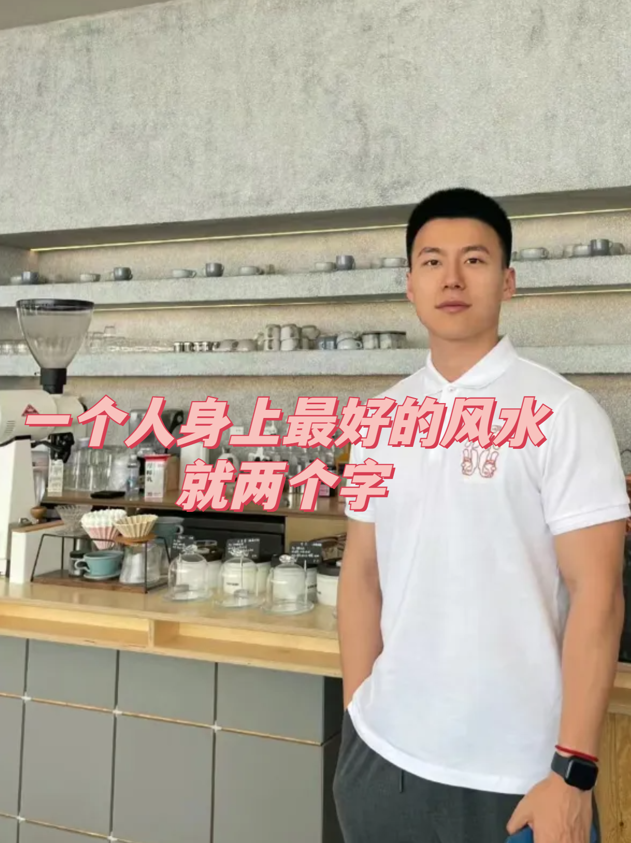 包含会看风水的都是什么人的词条