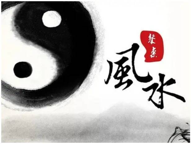 风水先生真的会看风水吗