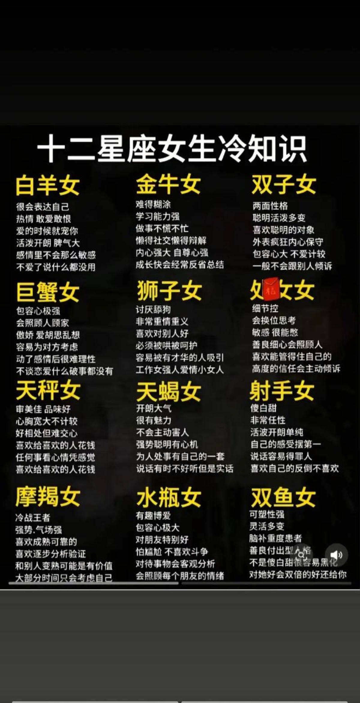 星座运势分析预测的简单介绍 星座运势分析预测的简单介绍