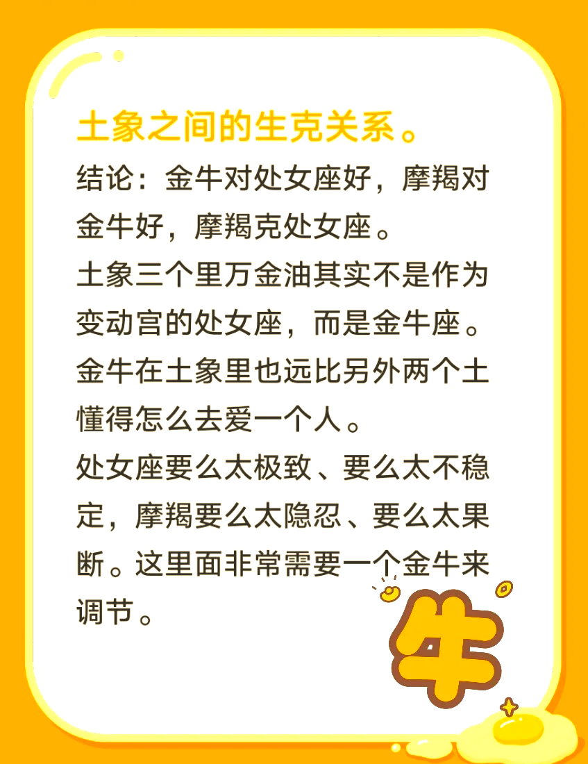 2025摩羯贵人出现时间