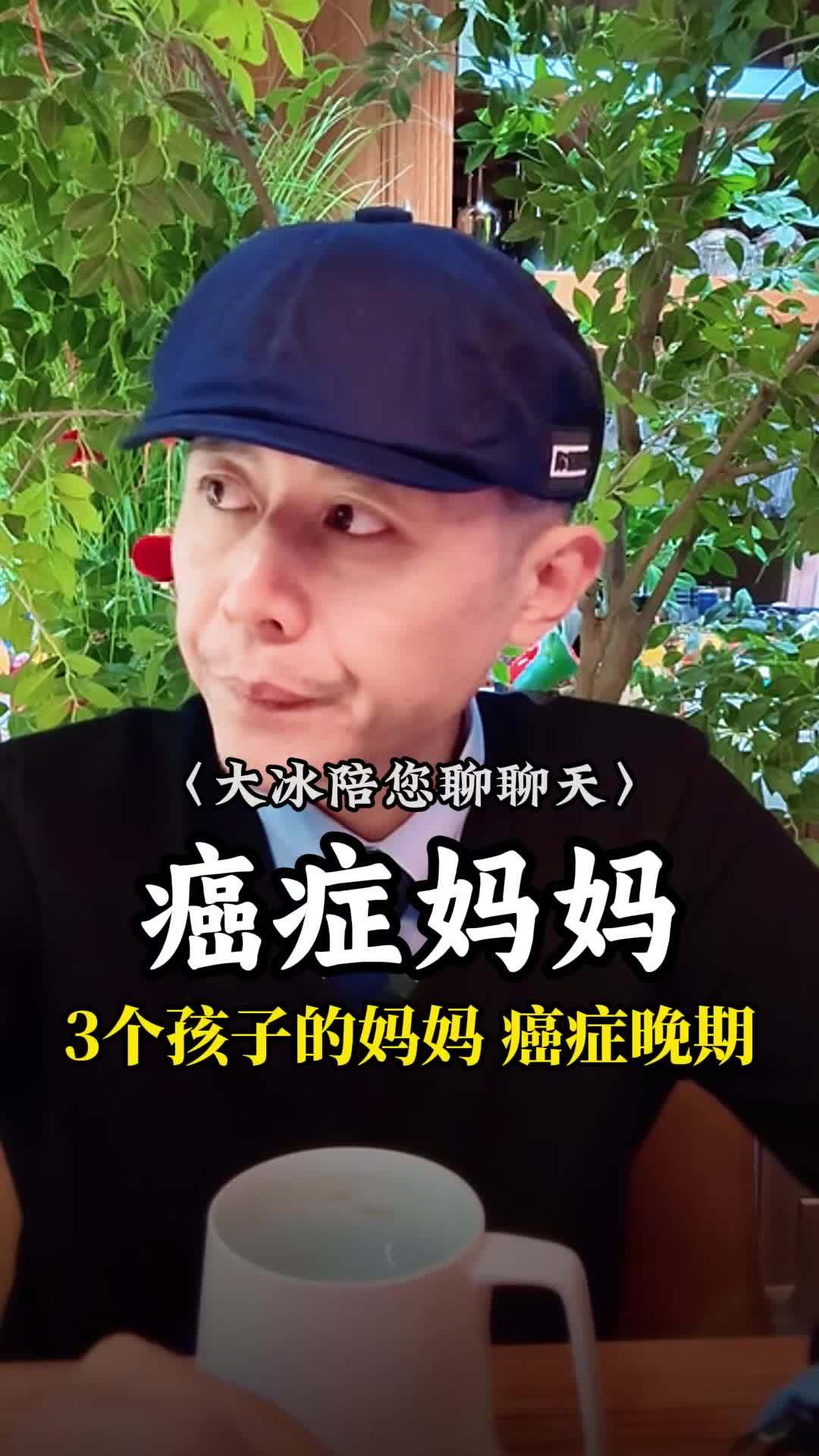 知道母亲癌症晚期 知道母亲癌症晚期