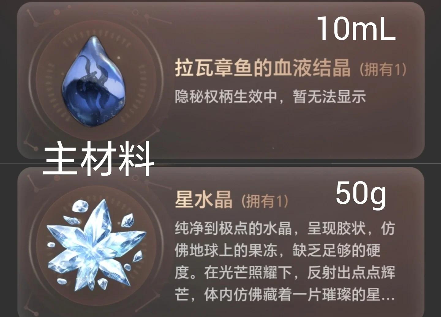 占卜家途径序列3能力