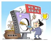 被易经骗了3980元案例的简单介绍