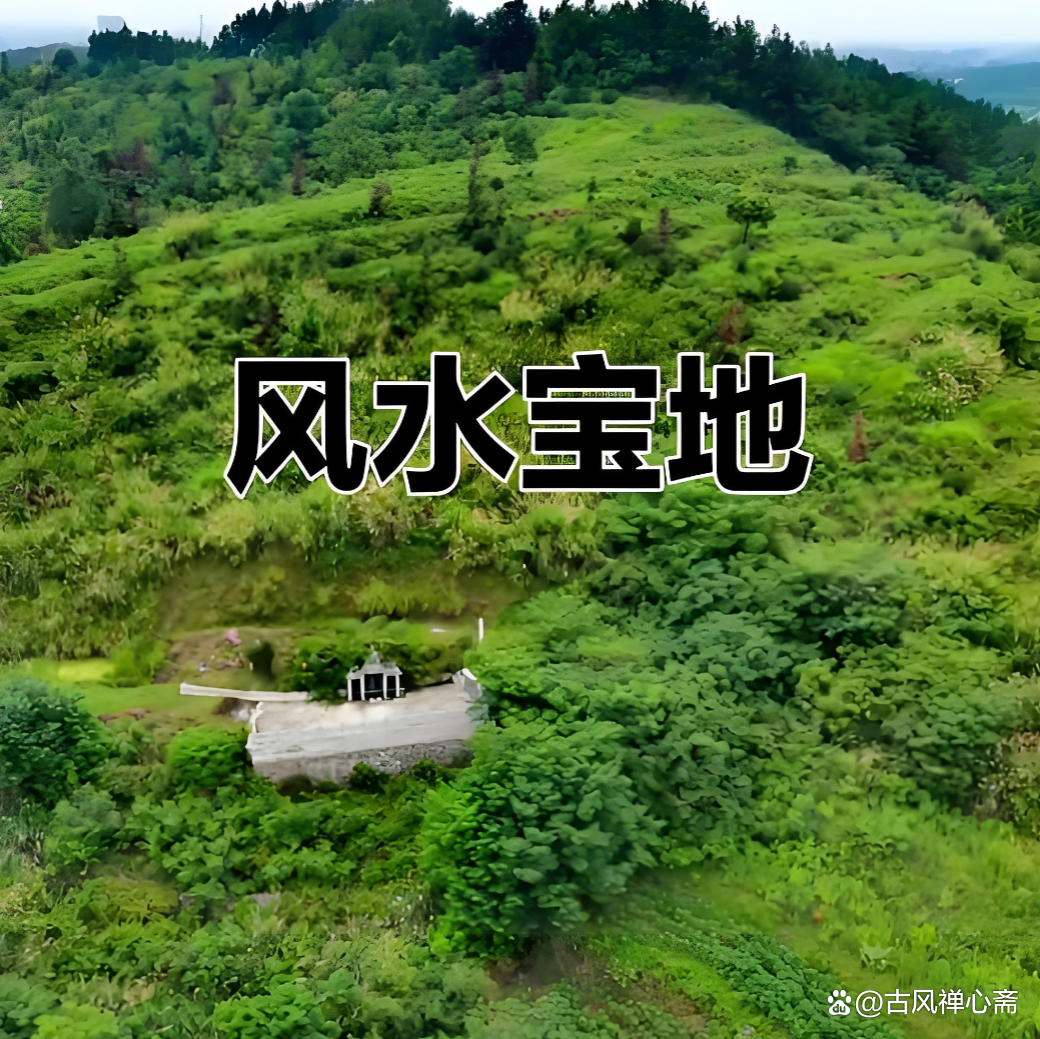 看祖坟风水的方法是什么 看祖坟风水的方法是什么