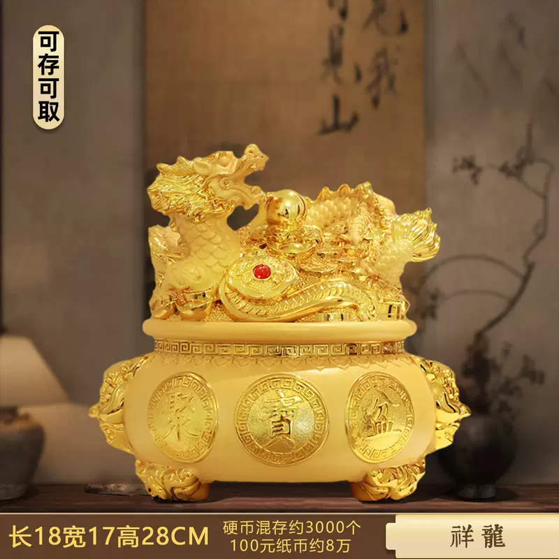 2025十二生肖