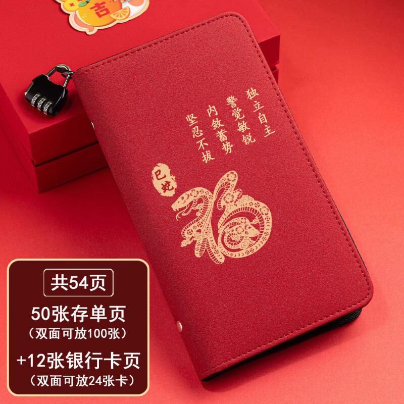 2025十二生肖 2025十二生肖