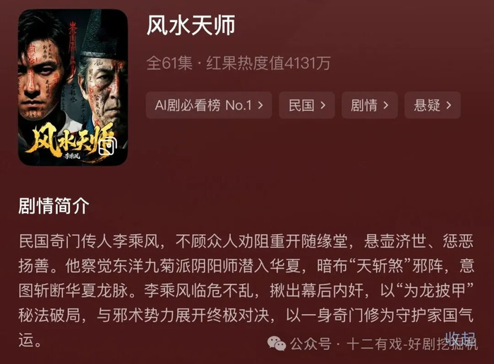 风水玄学电影有哪些