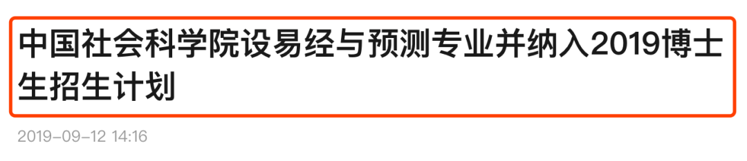 周易大学网址