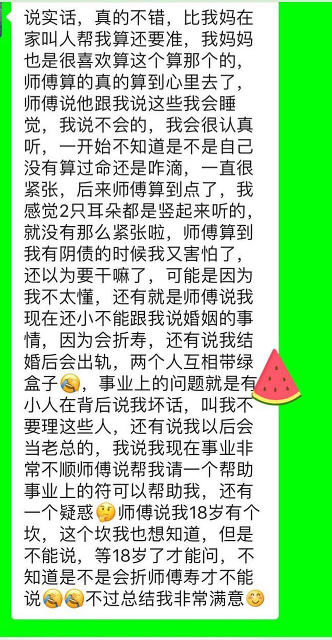 占卜问问题怎么问的 占卜问问题怎么问的