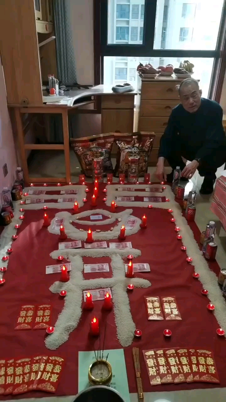 民间奇门风水秘术的效果