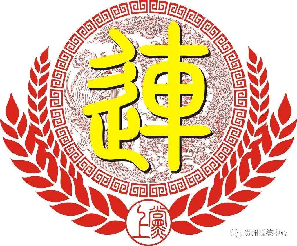 连姓排名第几 连姓排名第几