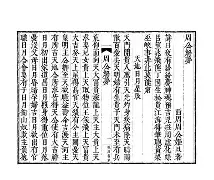 1518周公解梦免费查被欺负 1518周公解梦免费查被欺负