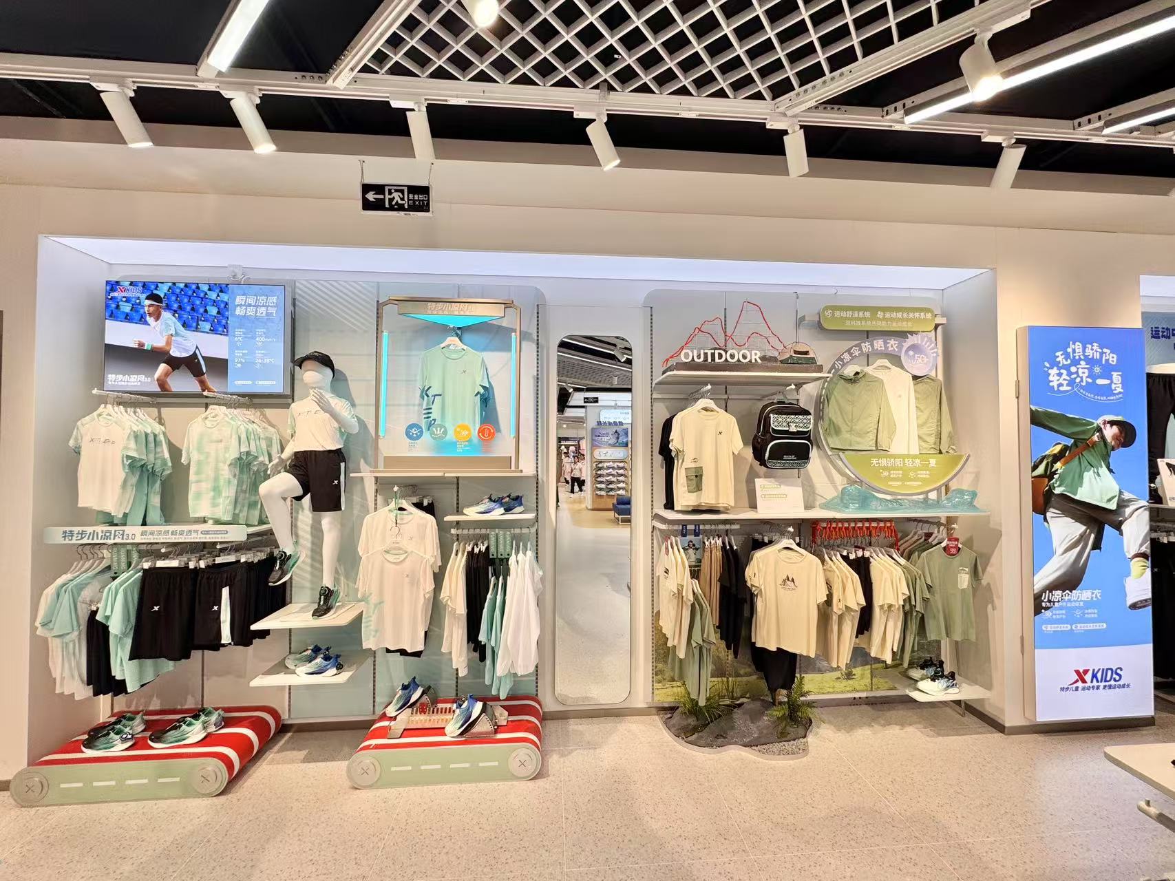儿童服装店起名