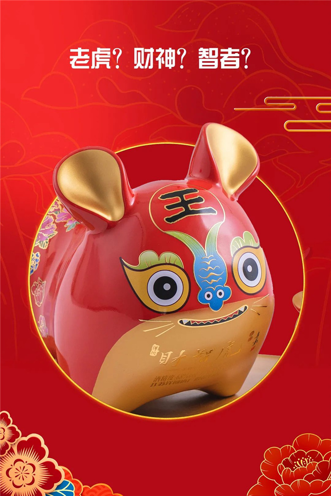 平台生肖要素 平台生肖要素