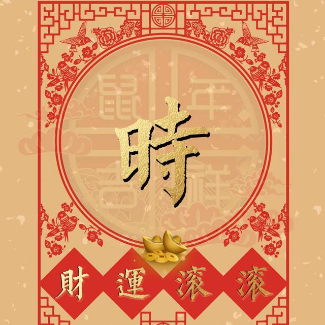 苍南县共有多少姓氏 苍南县共有多少姓氏