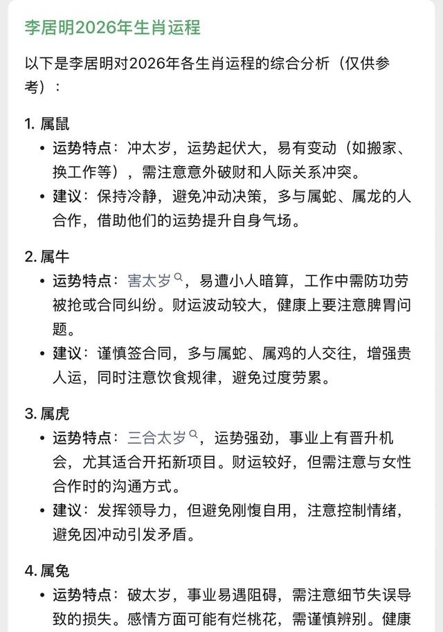 2026运程要求