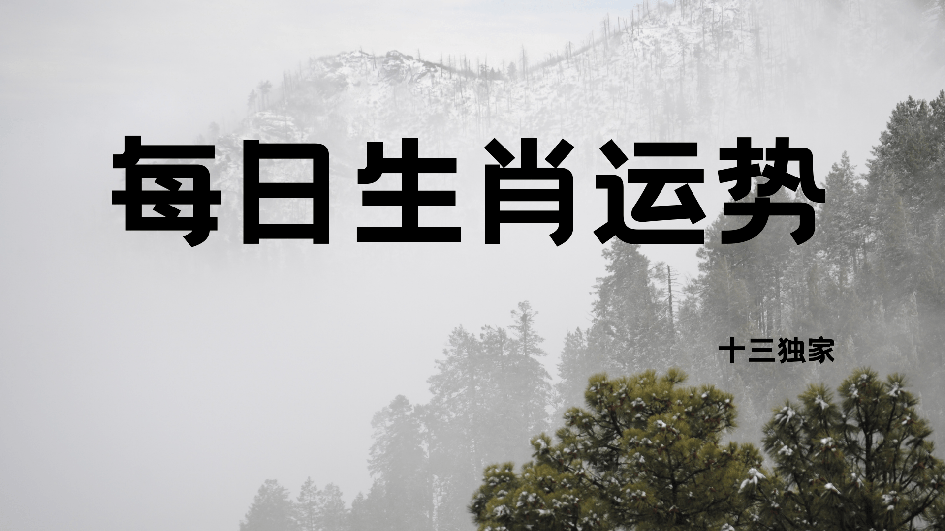 快速运程注意事项