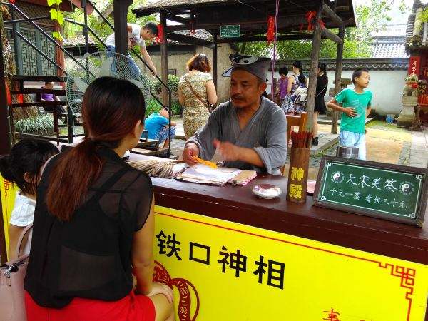 水墨先生生辰八字算命的简单介绍 水墨先生生辰八字算命的简单介绍