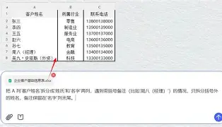 姓名测分快速入口怎么用的简单介绍