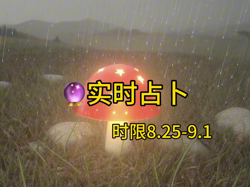 占卜什么时间比较准 占卜什么时间比较准