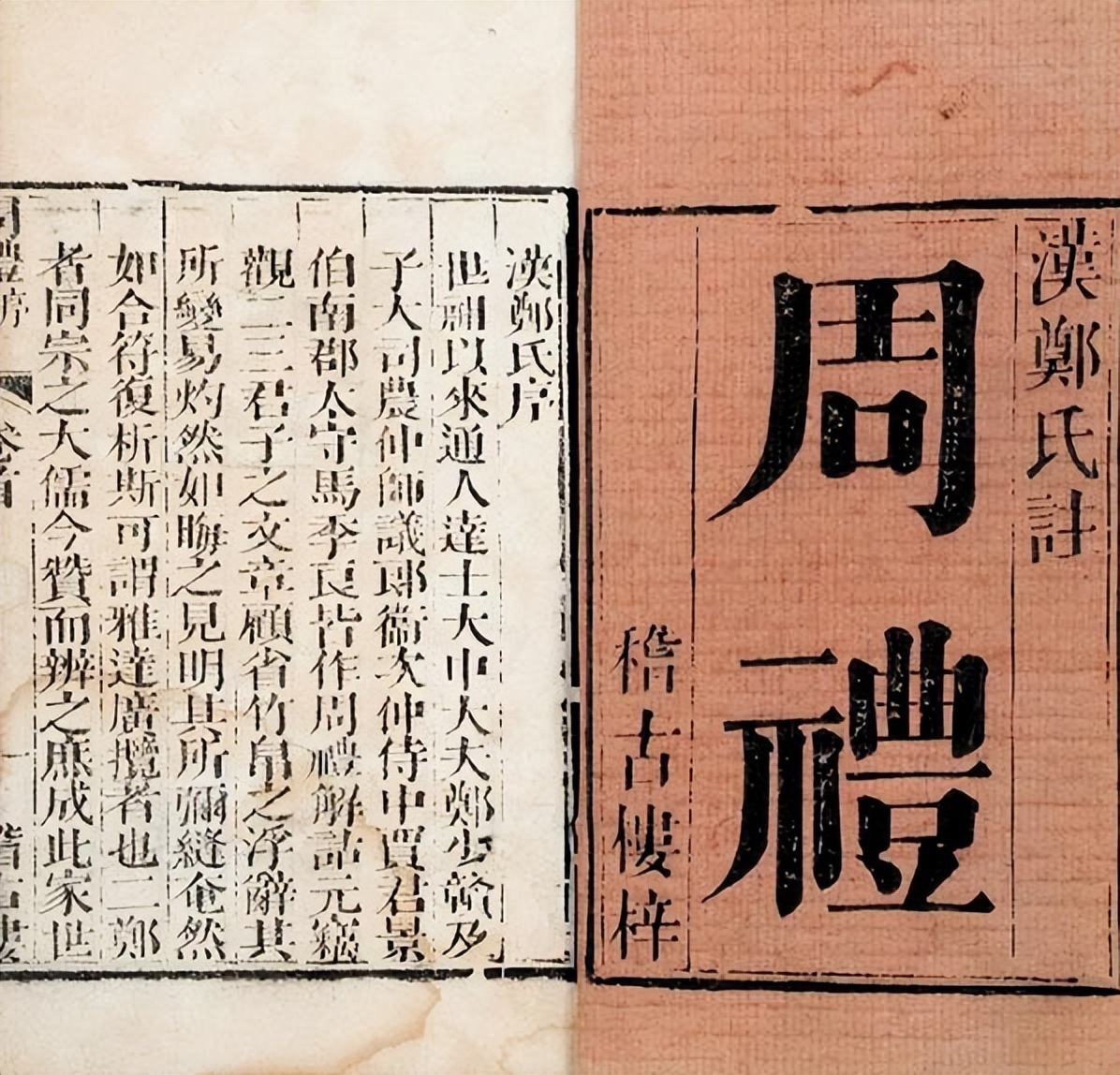 周公解梦的周公是周公旦么