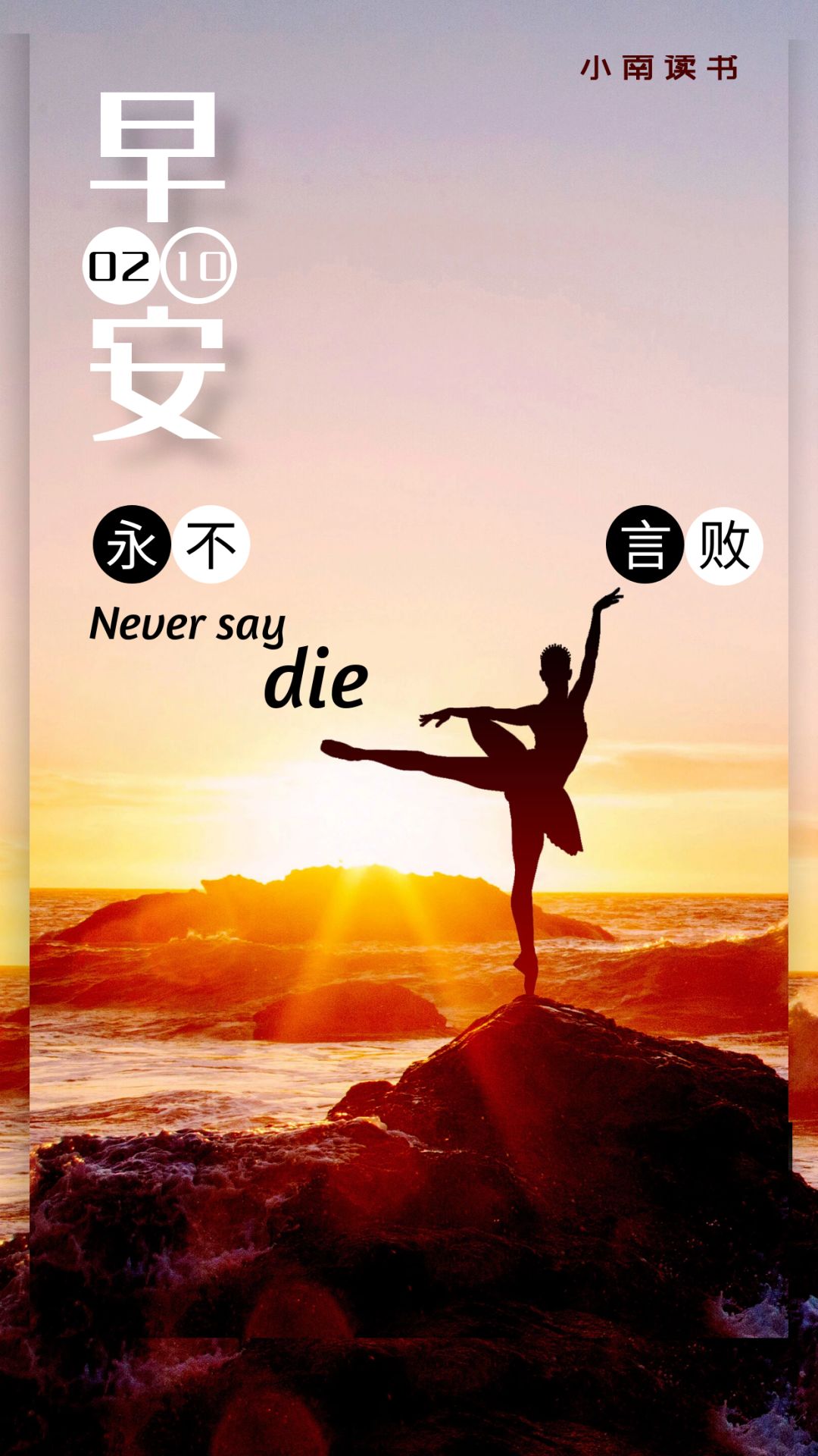 最准每日一签