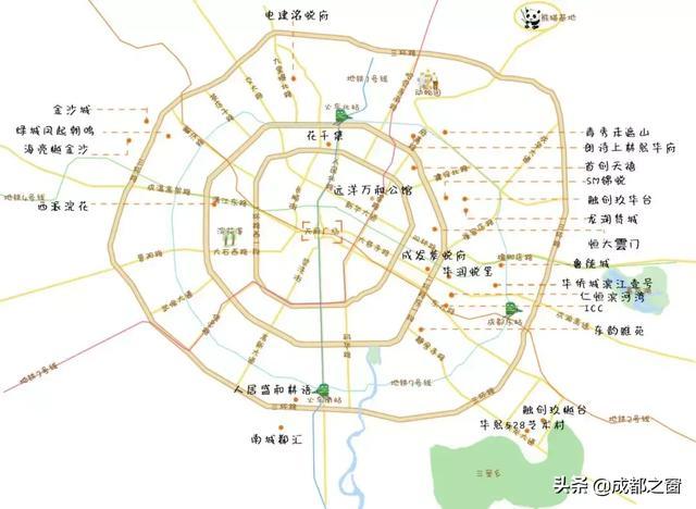 成都运程