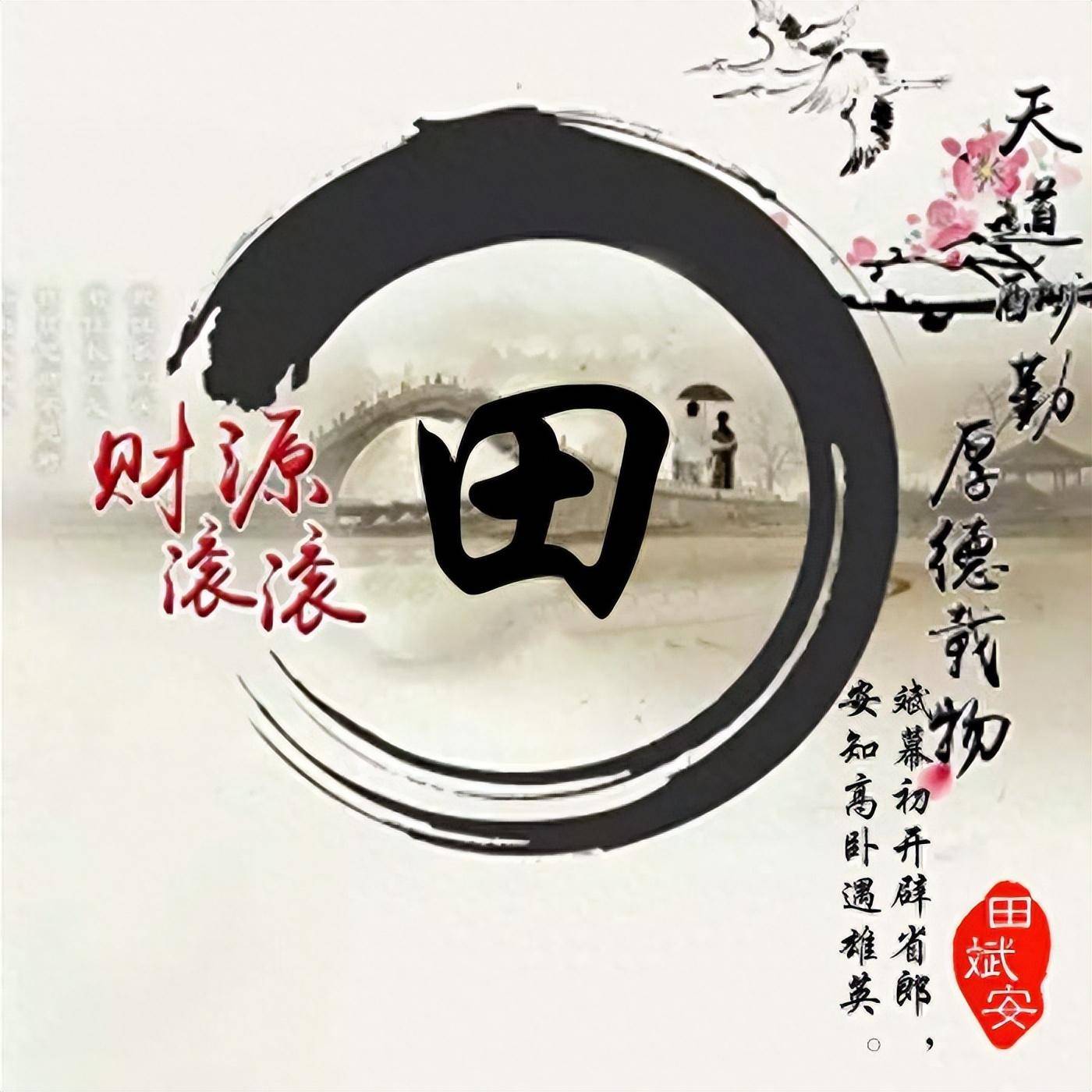 最准姓氏