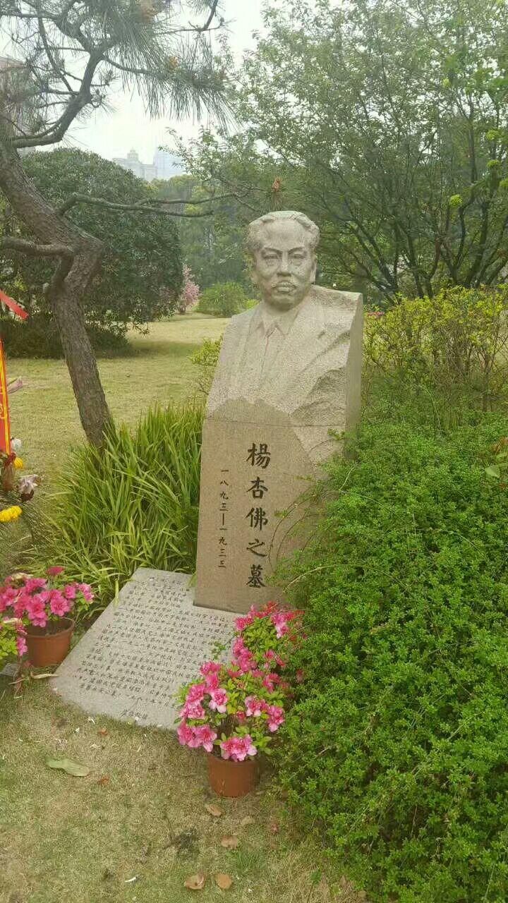 连姓名人有哪些 连姓名人有哪些