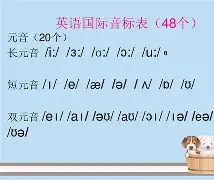 龀的读音
