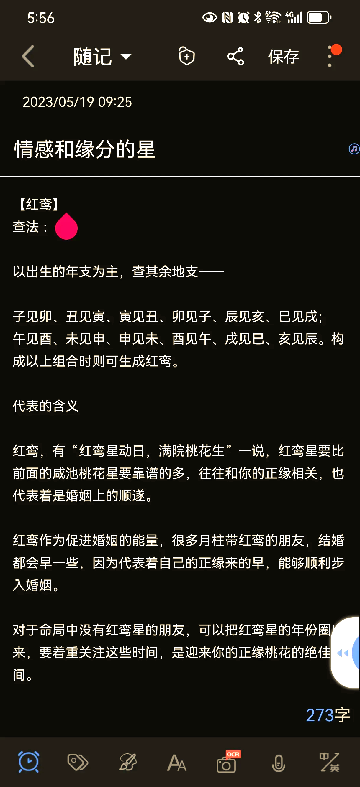 周易免费测桃花大吉凶的简单介绍