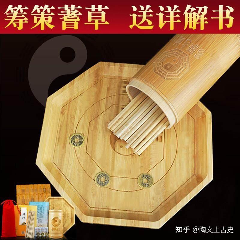 卜卦如何操作步骤的简单介绍