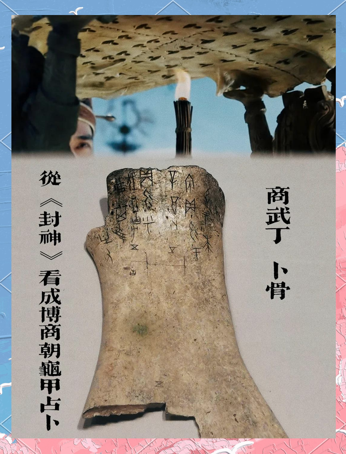 卜卦如何操作步骤的简单介绍 卜卦如何操作步骤的简单介绍