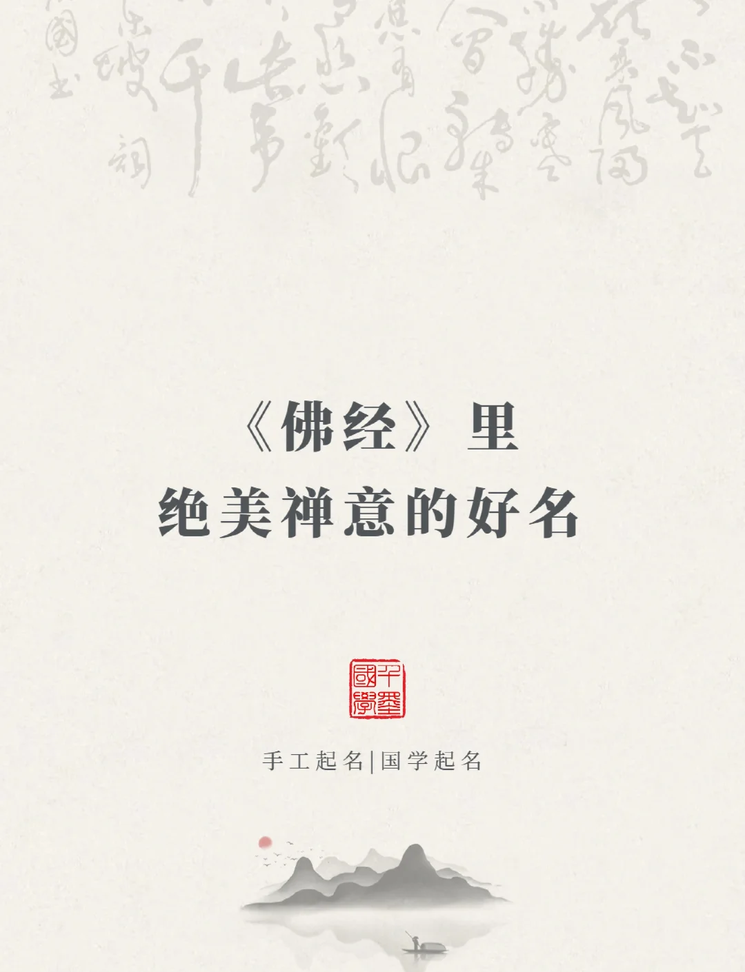 包含输入姓名天生一对佛滔网的词条 包含输入姓名天生一对佛滔网的词条