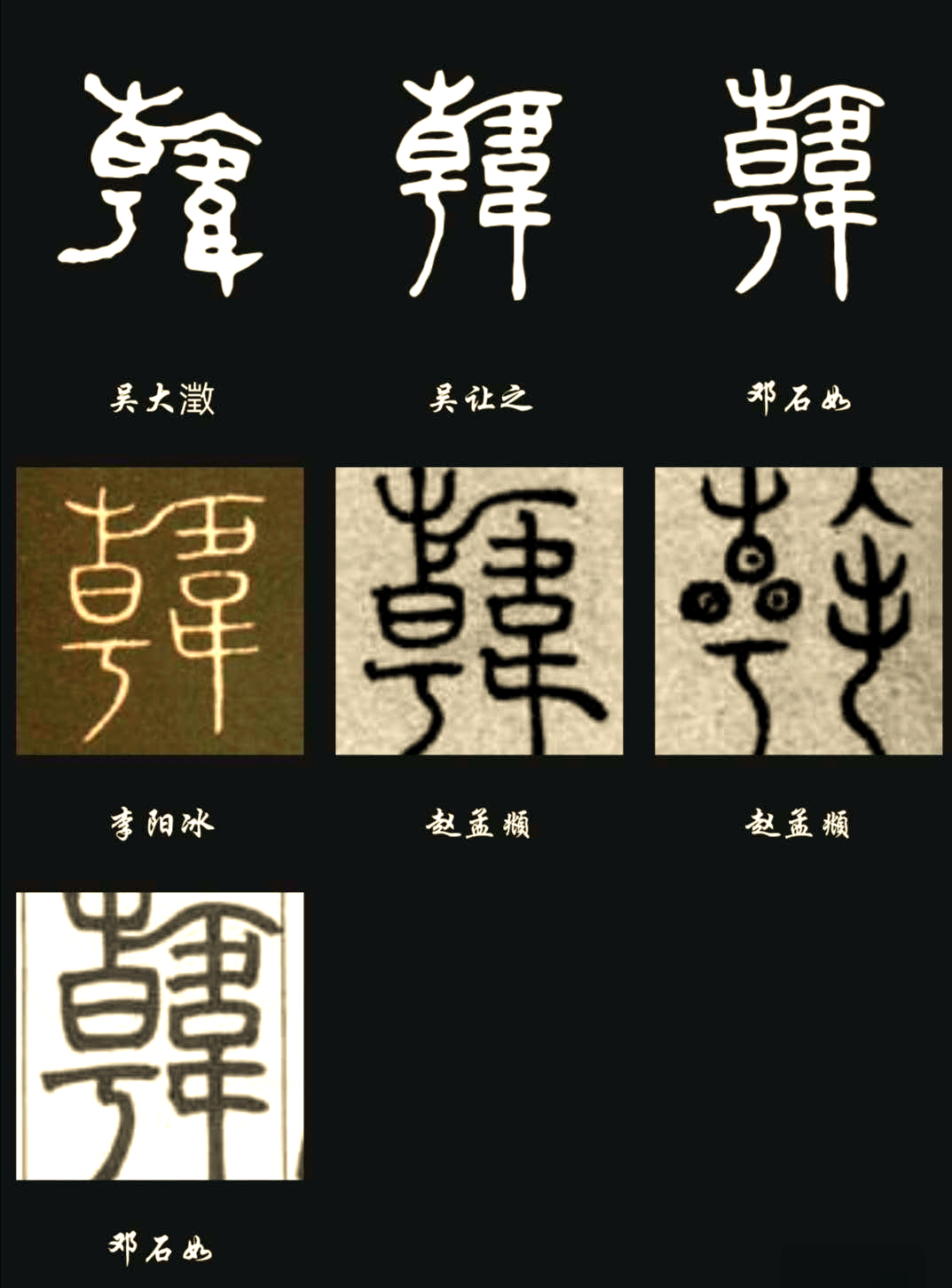 百家姓宪是哪个字 百家姓宪是哪个字
