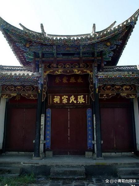 苍南县宗祠 苍南县宗祠