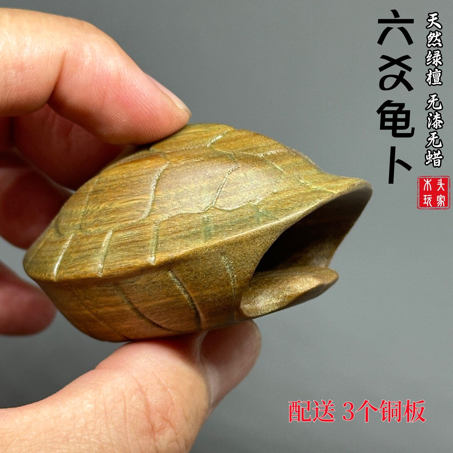 六爻龟壳每日一卦免费效果