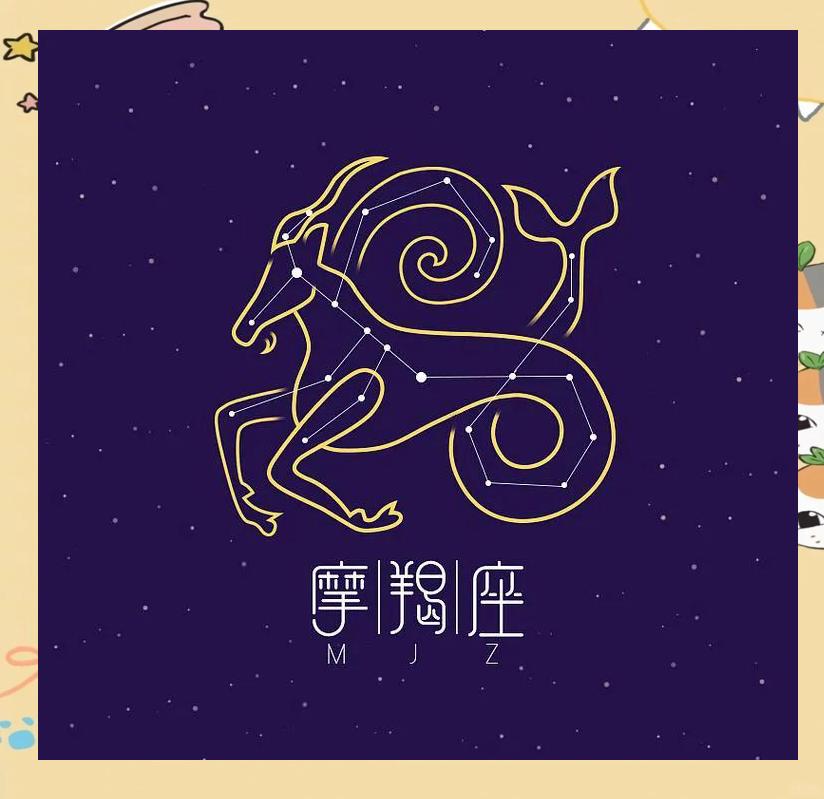 摩羯座9月份运势2025年运程